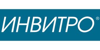 ИНВИТРО
