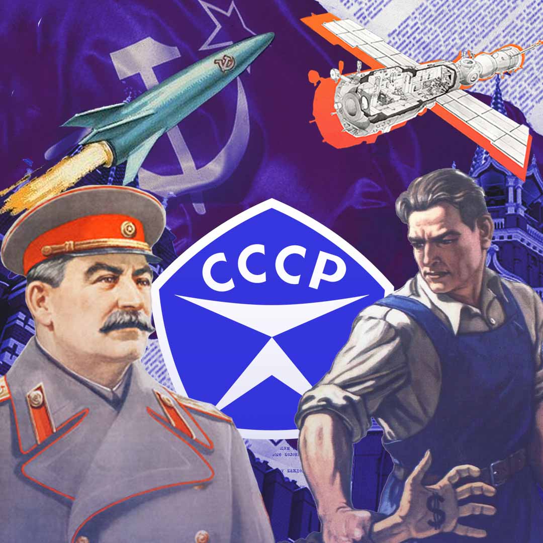 Эпоха СССР - 29 января (онлайн)