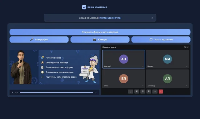 Пример брендирования платформы: тёмное оформление с синими акцентами и логотипом компании